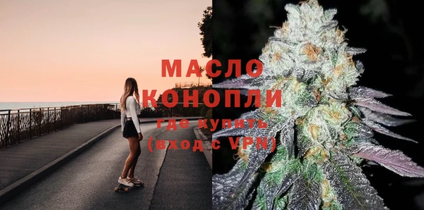 марки lsd Бугульма