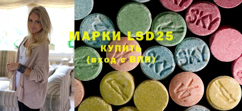 LSD-25 экстази кислота  где продают   Дятьково 