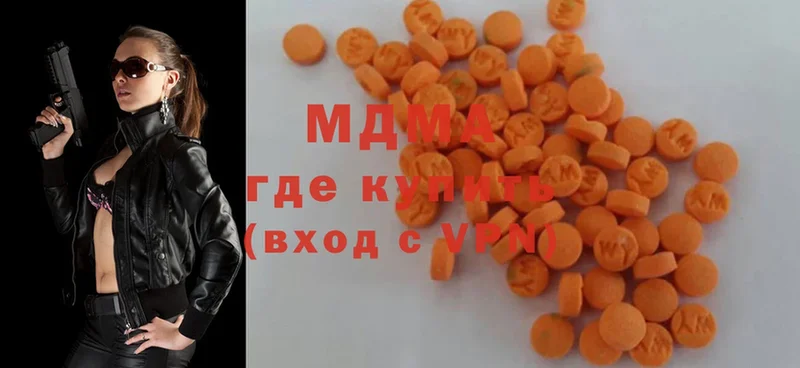 MDMA Molly  Дятьково 