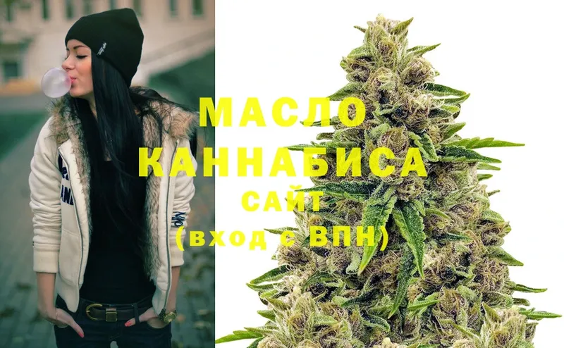 Дистиллят ТГК гашишное масло  Дятьково 